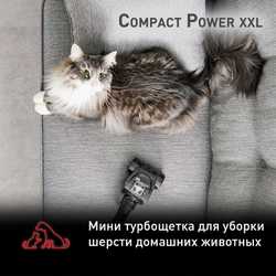 Пылесос с контейнером Tefal Compact Power XXL TW4871EA