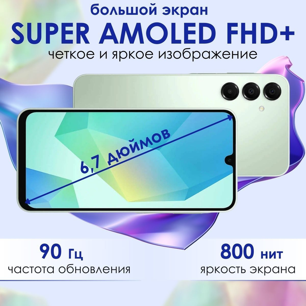 Смартфон Samsung Galaxy A16 4/128Gb Light Gray/Светло-серый