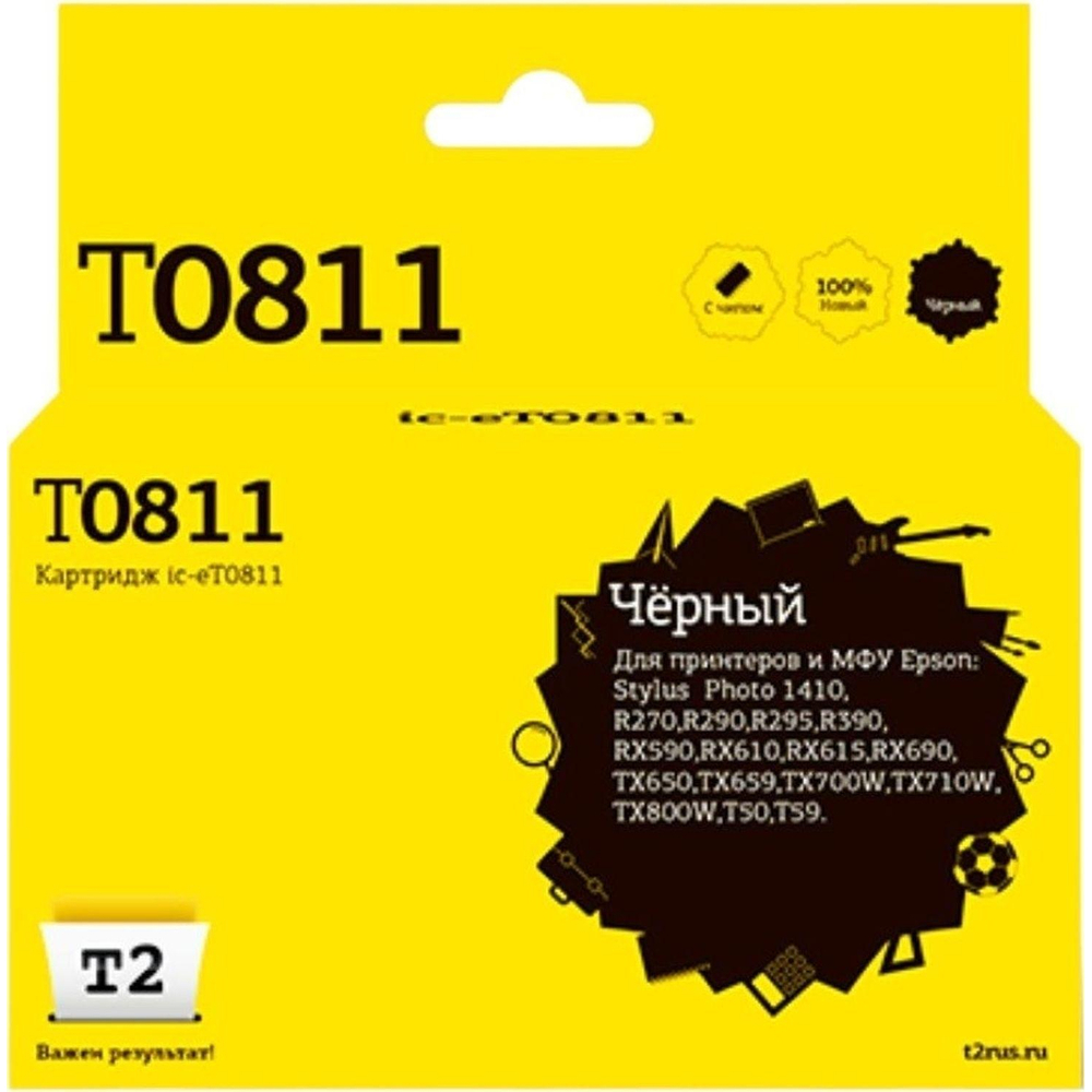 Картридж струйный T2 T0811 (IC-ET0811) чер.для Epson R270R/R390/RX690/TX700