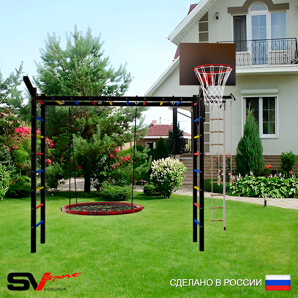 Уличная шведская стенка Sv Sport рукоход У5221К (Турник/Гнездо 80см/Щит баскет/Кронш бокс/Канат/кольца/лестница)