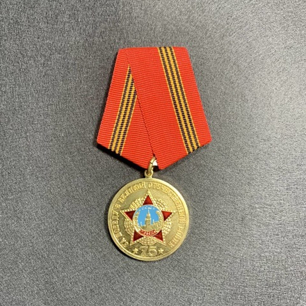 Медаль 75 Лет За Победу В Великой Отечественной Войне