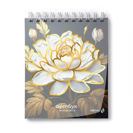 Скетчбук 175*200мм  80л., гребень, 100гр/м2 "Жемчужная роза" пласт.обл., жестк.подл.