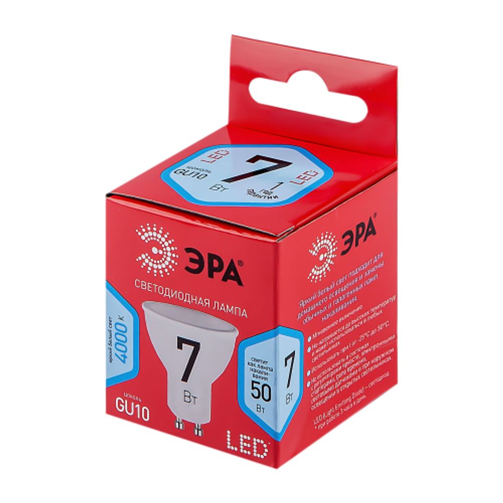 Лампа светодиодная ЭРА RED LINE LED MR16-7W-840-GU10 R 7Вт софит нейтральный белый свет GU10 | Лампы cветодиодные Точечные (Софиты) (MR, PAR)