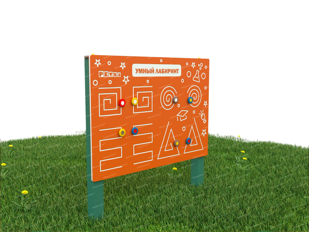 Уличный игровой развивающий модуль для межполушарного взаимодействия Умный лабиринт