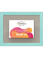 Рамка для постера и фотографий 15x25