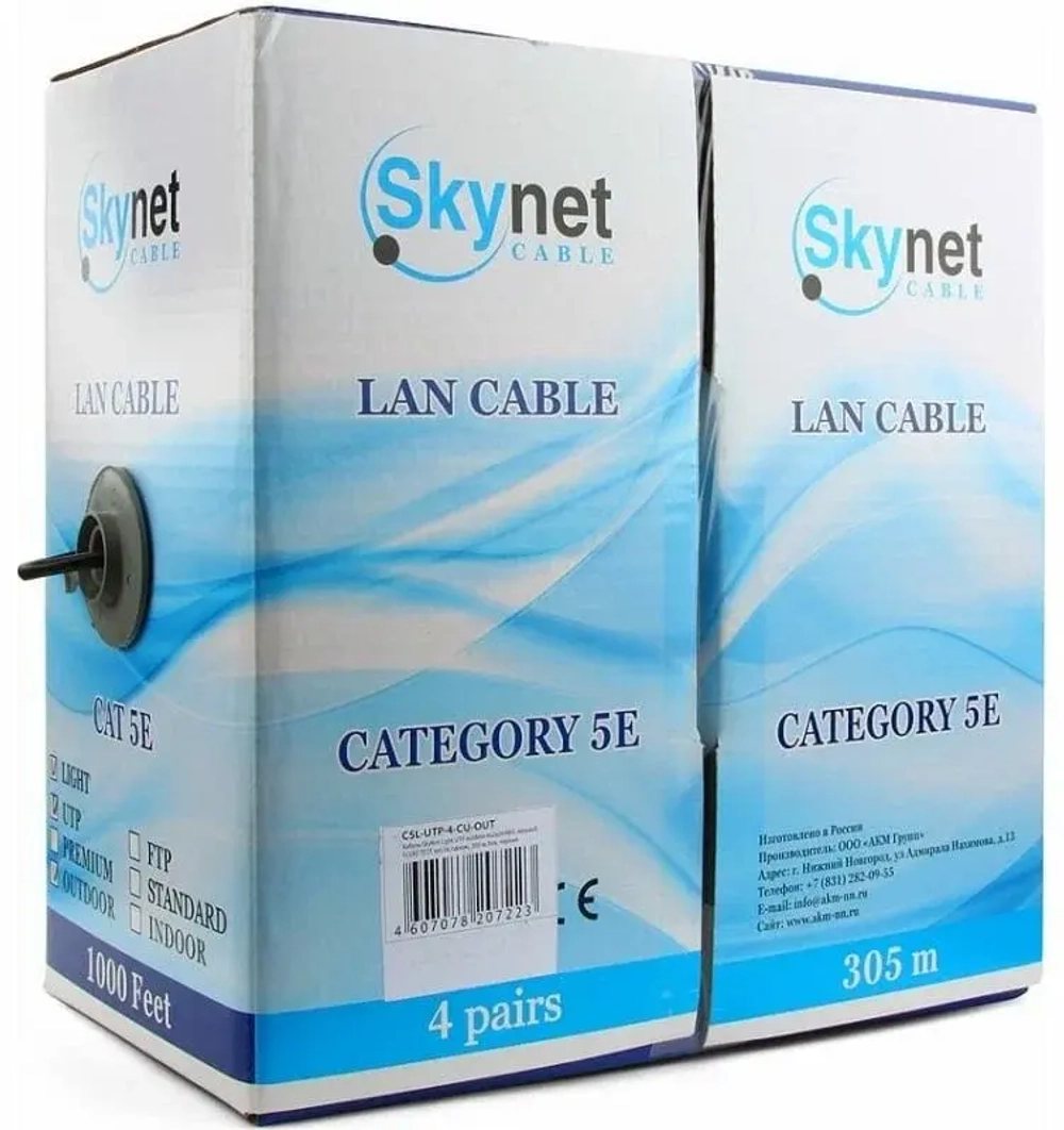 SkyNet Кабель UTP outdoor 4x2x0,46, медный (арт. CSL-UTP-4-CU-OUT)