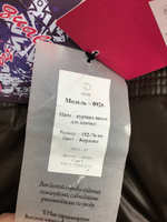 Куртка TI MAX на 14 лет, новая