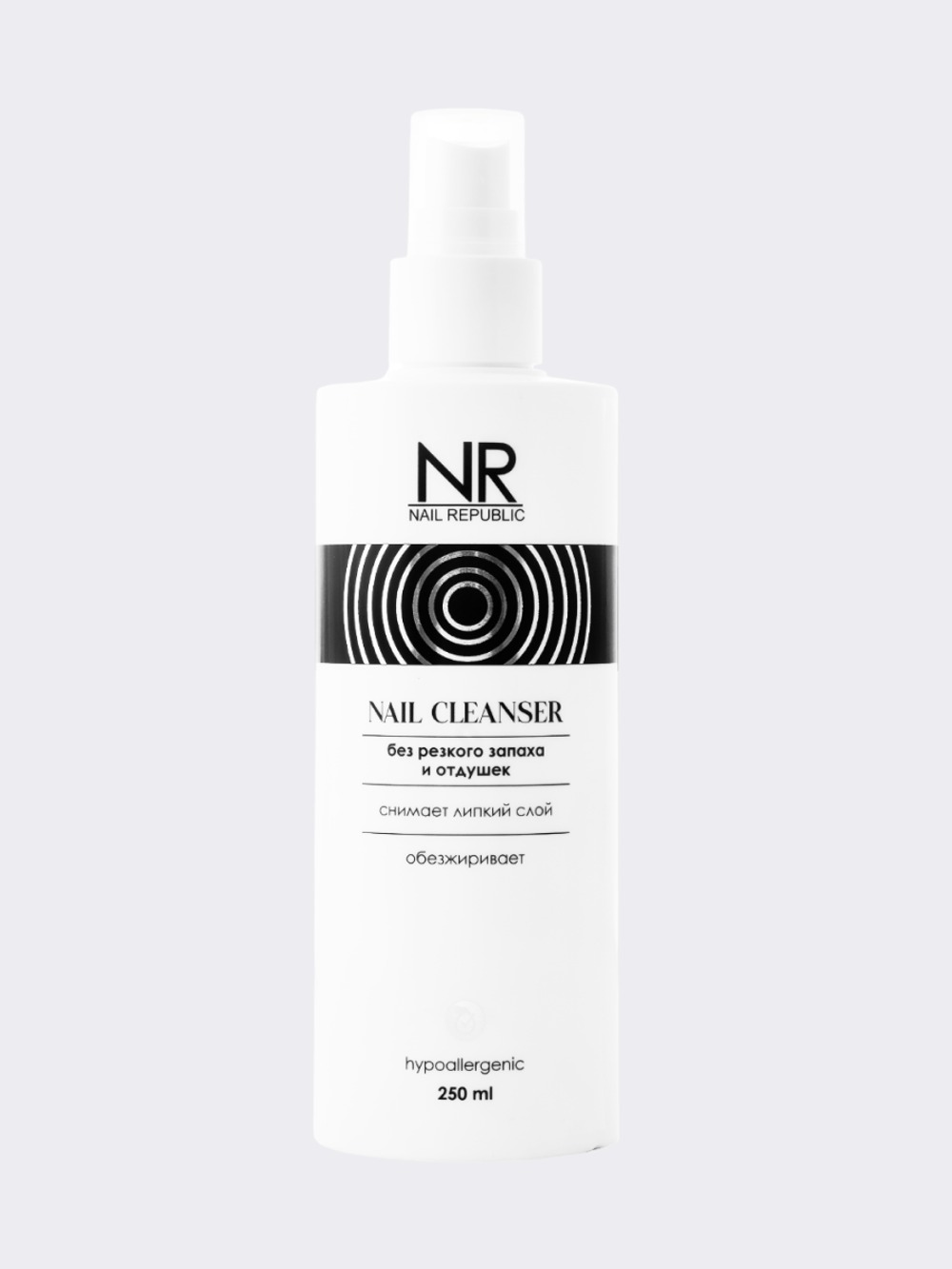 NR CLEANSER Обезжириватель, 10 мл