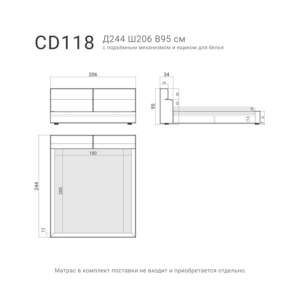 Кровать CASCADE 118 с подъемным механизмом