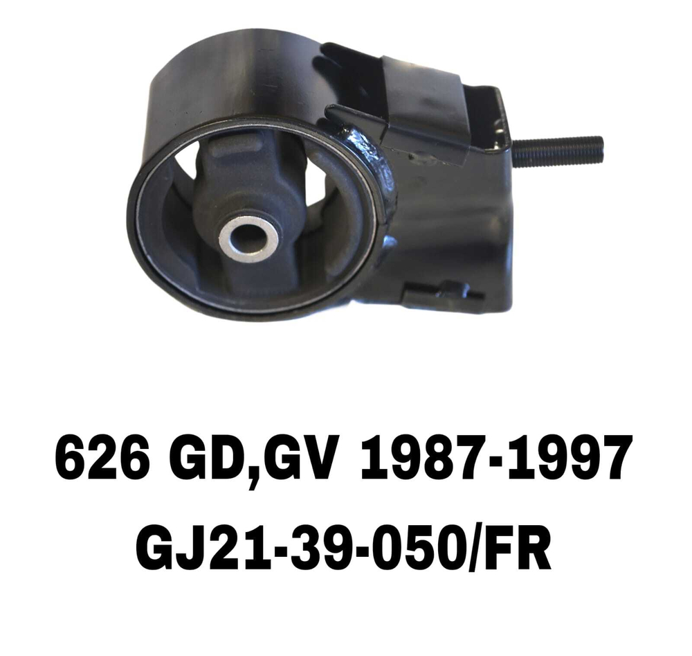 ПОДУШКИ ДВИГАТЕЛЯ 626 GD 87-92