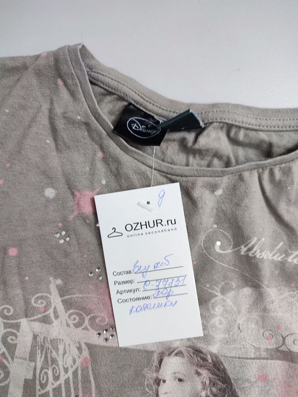 Лонг Zara лаконичный на 13/14 лет