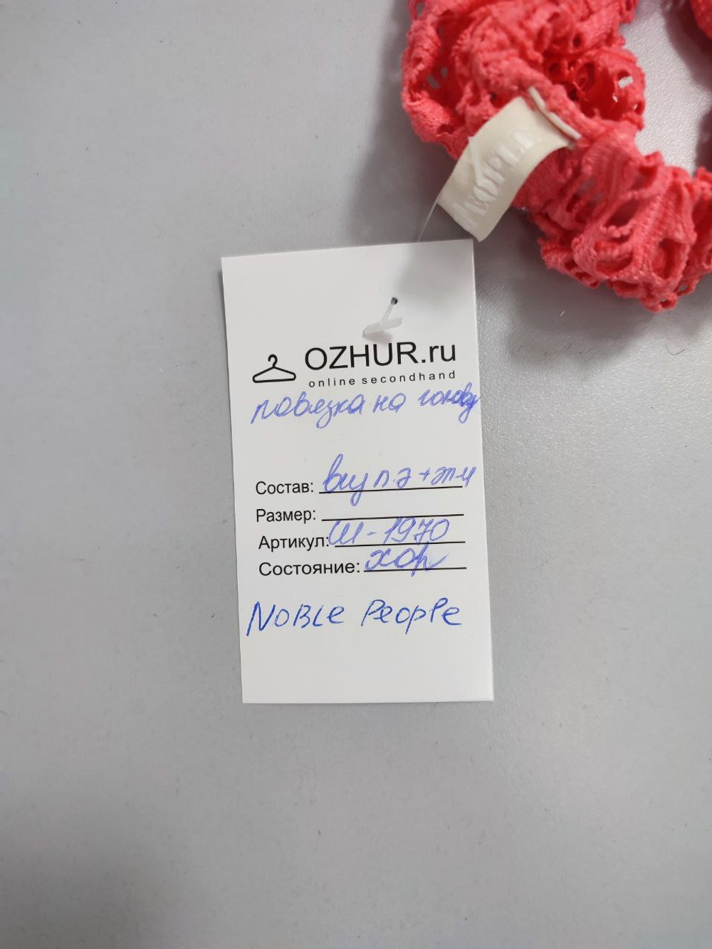 Повязка-косынка Noble People кружевная