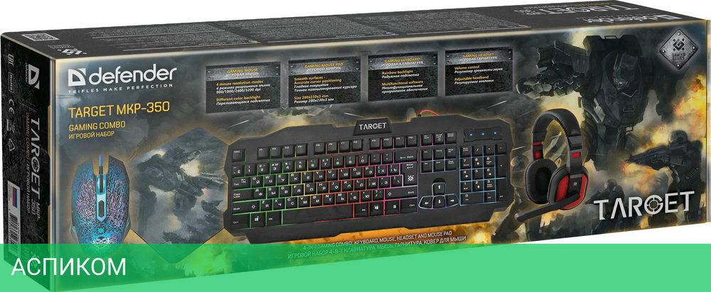 Набор периферии Defender Target MKP-350 (52350)