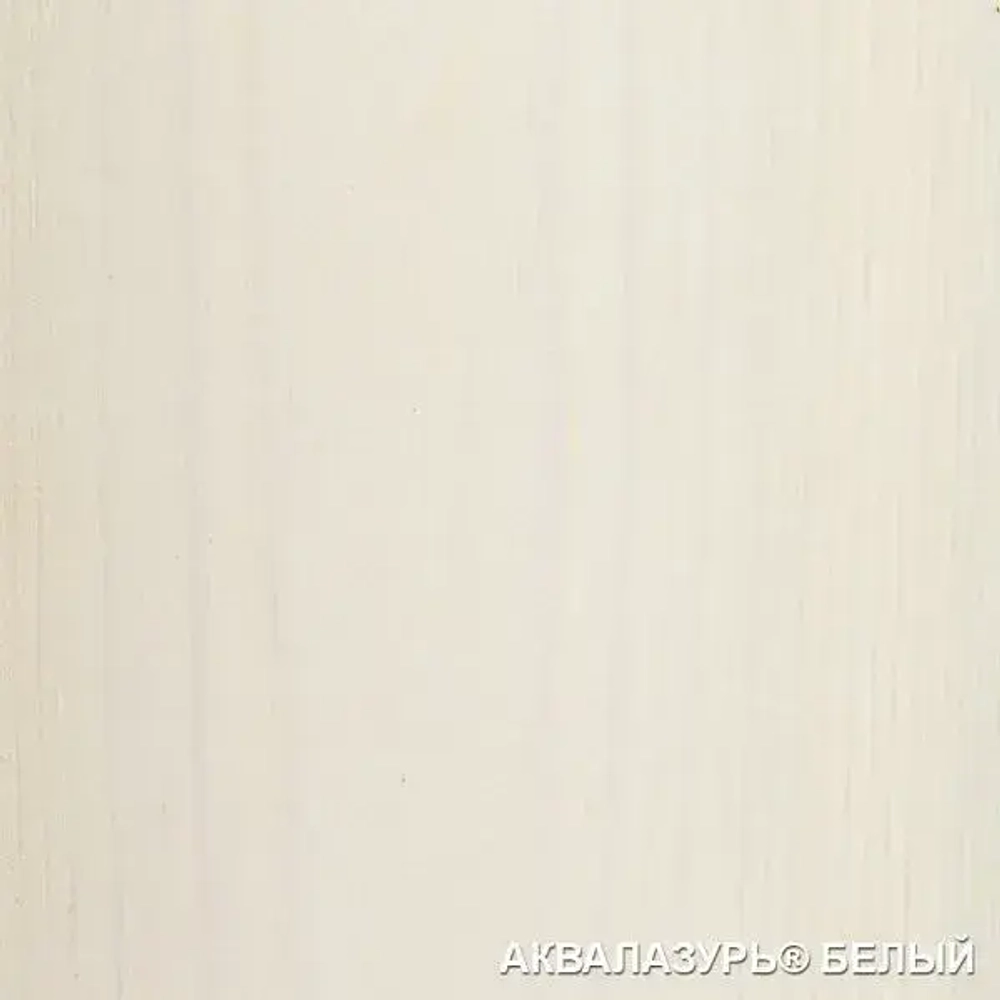 Eurotex Аквалазурь лак защитно-декоративный для дерева акриловый лессирующий, белый (0,9л)