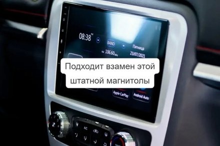 Магнитола для Sollers ST6 2023+ (штатный сенсорный экран) - Teyes CC4-PRO монитор 13" 2K QLED на Android 13, Snapdragon 778G, 8+128, AI, CarPlay, DSP, 4G SIM-слот