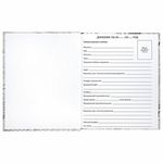 Дневник 1-11 класс 40 л., твердый, BRAUBERG, глянцевая ламинация, "Кеды", 106375