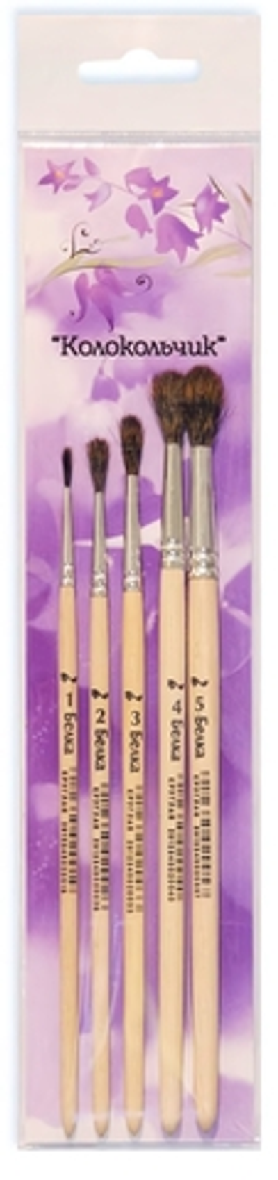 Набор 5 кистей "Колокольчик" (белка кр. №1-5) Н5-18224 (Артком)