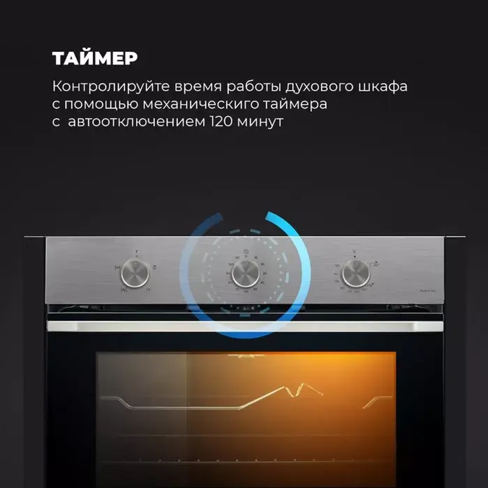 DeLonghi Газовый духовой шкаф NSFG 9 XL RUS