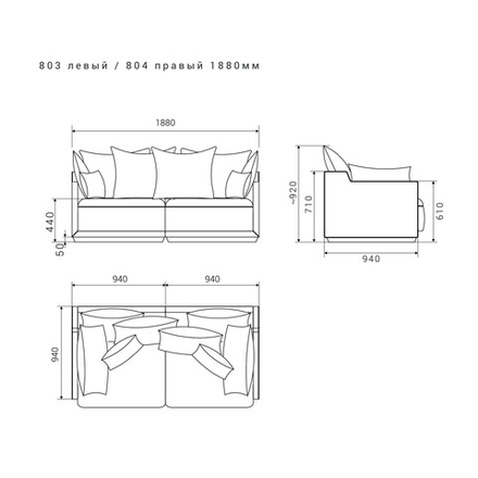 2-х местный нераскладной диван SOHO 803/804