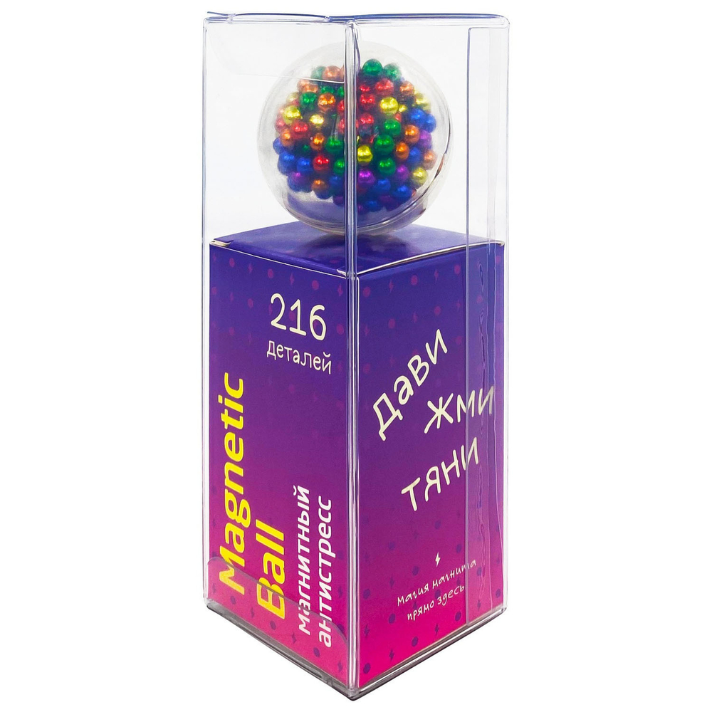 Антистресс Magnetic Ball