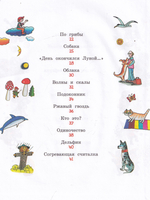 Дом без крыши