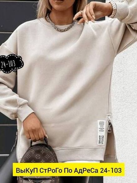 Свитшот 2951150 Fabrika