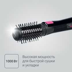 Фен-щетка Rowenta Brush Activ Keratin&Shine CF9522F0