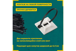 Самоклеящаяся площадка под винт REXANT 28x28 мм, белая, упаковка 100 шт. 07-2228