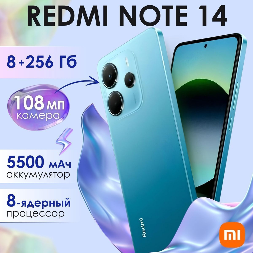 Смартфон Xiaomi Redmi Note 14 4G 6/128Gb светло-зеленый RU