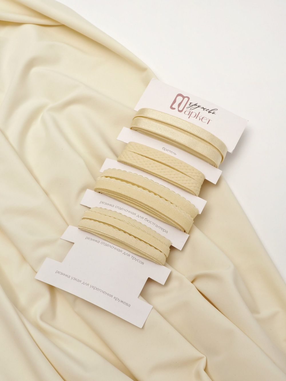 Микрофибра бельевая матовая эластичная цвет светло-желтый метражом