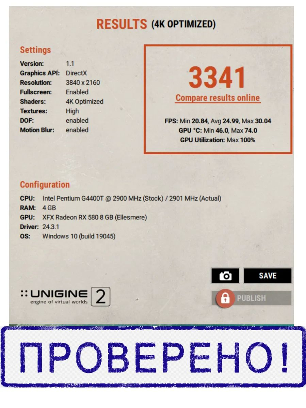 Видеокарта RX580 XFX 8GB