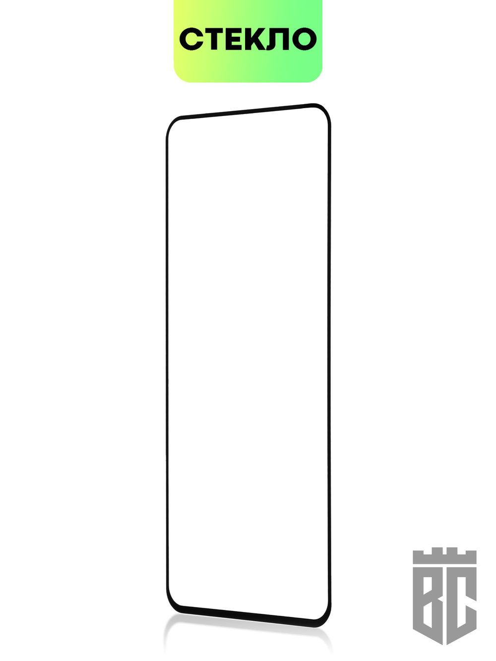 Защитное стекло BROSCORP для Xiaomi Redmi Note 11 Pro и Xiaomi Redmi Note 12 Pro 4G оптом (арт. XM-RN11PRO-FSP-GLASS-BLACK)