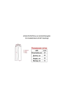 Шорты от MFG Ecko South pole True religion Jnco