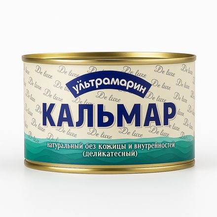 Кальмар Ультрамарин 185 гр