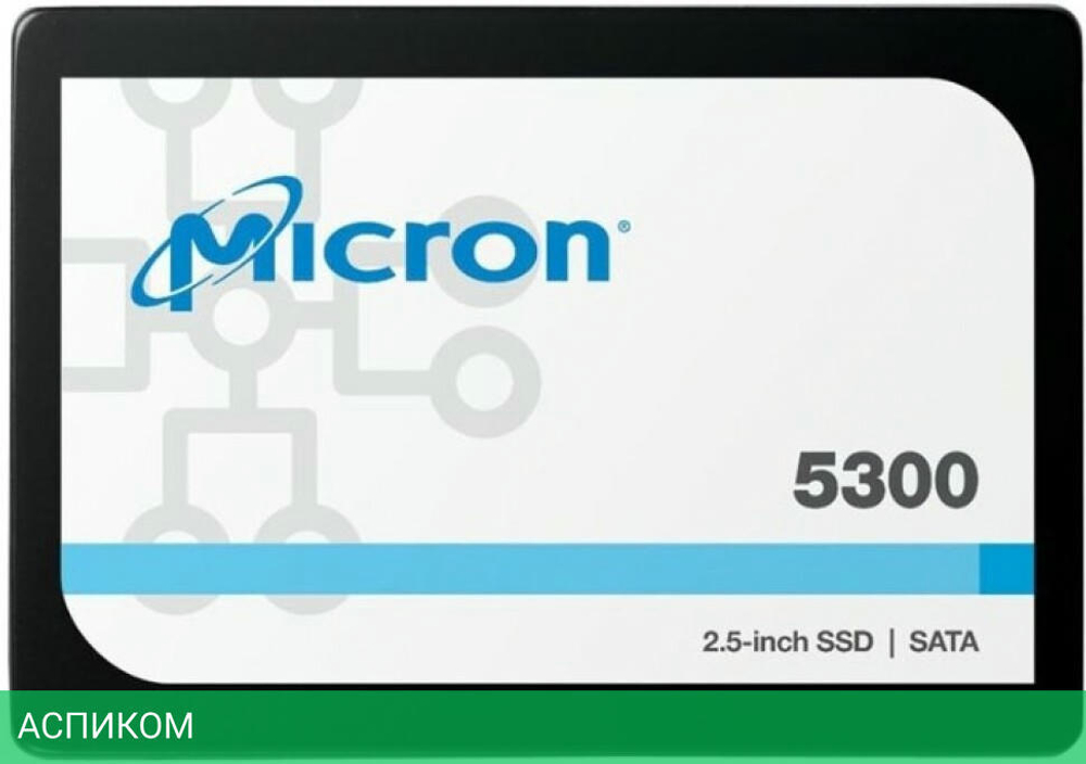 SSD диск Micron 5300 PRO 240GB (MTFDDAK240TDS-1AW1ZABYY)