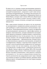 Разбитое зеркало. Как обрести целостность