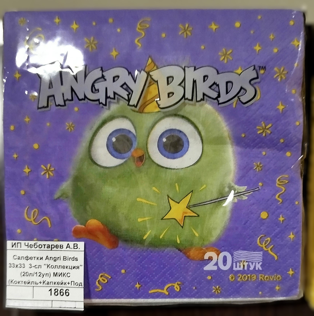 Салфетки Angri Birds 33х33  3-сл "Коллекция" (20л/12уп) МИКС (Коктейль+Капкейк+Подарки)