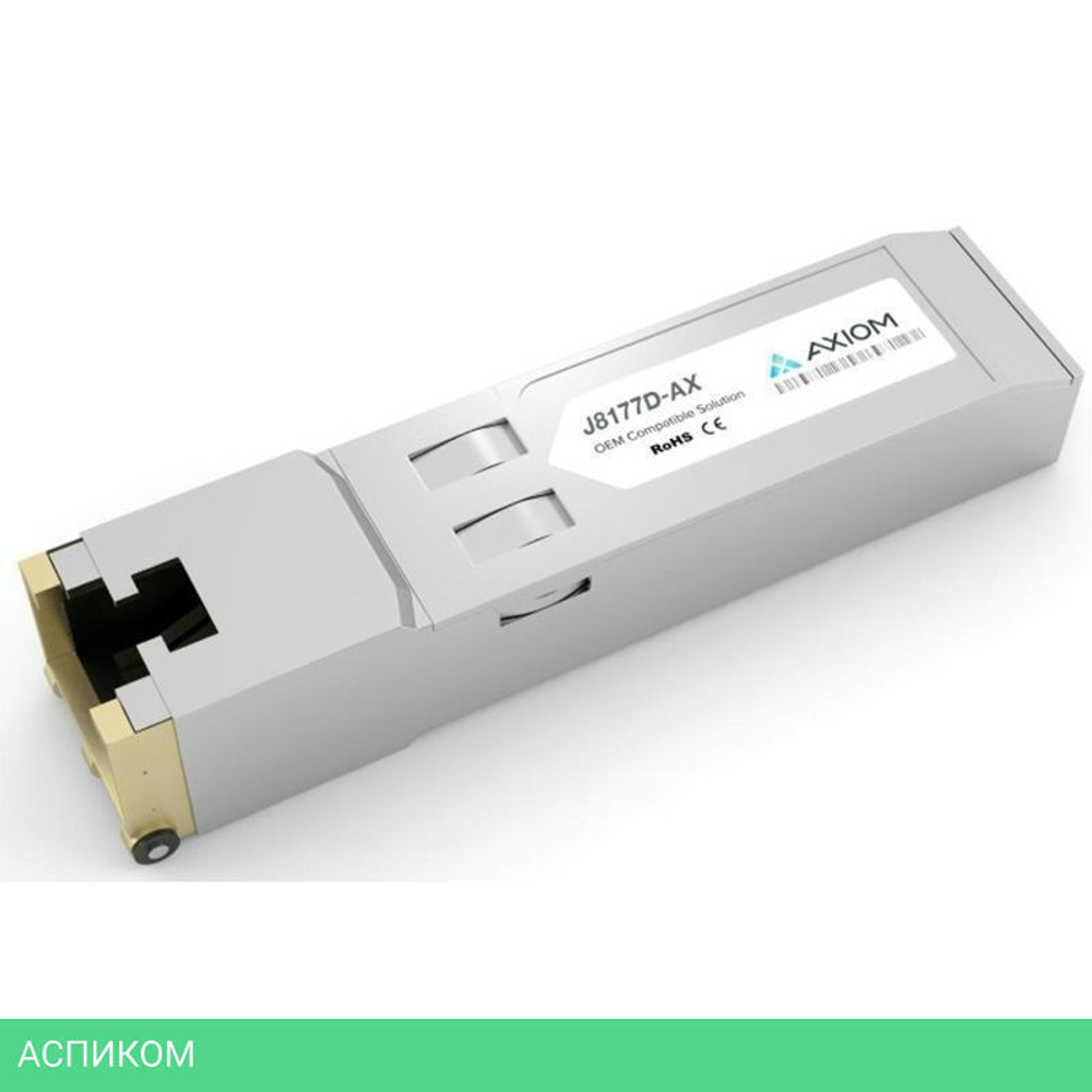SFP-модуль HPE Aruba 1G SFP RJ45 T 100m (J8177D)