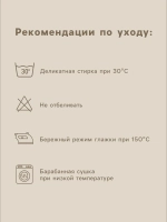 Пододеяльник 180×220 см, сатин