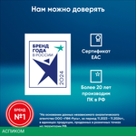 Ноутбук IRU Planio 14INPR