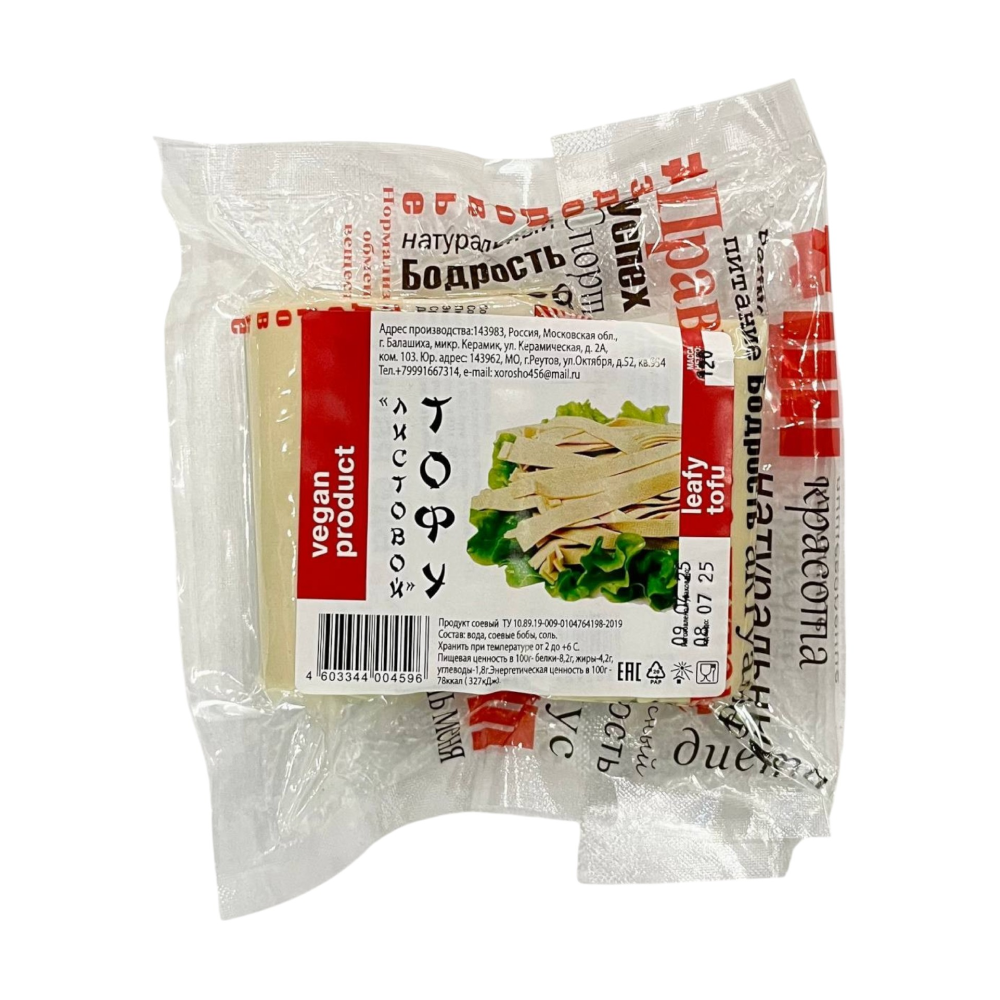 Тофу листовой Vegan product, 120 г