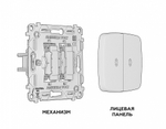 Выключатель двухклавишный с подсветкой без рамки Ambrella Volt Quant MO504010
