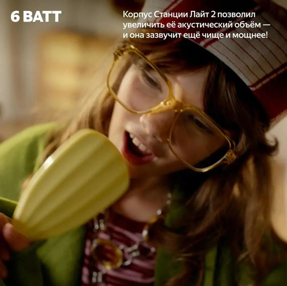 Умная колонка ЯНДЕКС Станция Лайт 2 без часов, 6Вт, с Алисой, графитовый [yndx-00028gry]