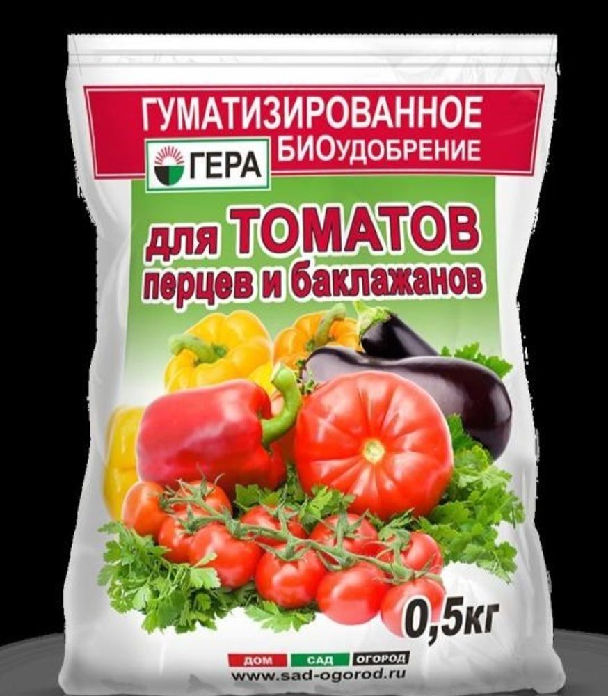 Удобрение Гера для томатов и перцев гуматизированное