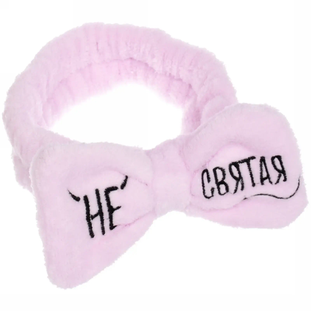 Повязка на голову «New collection Vostok - Не святая», цвет черный, розовый, голубой и сиреневый, 20*6см ( упаковка белый ZIP пакет )