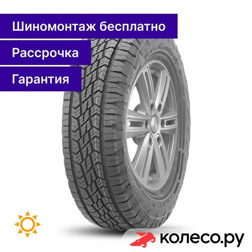 TerraControl ATR 225/75 R16 108H