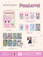 (ПРЕДЗАКАЗ) Альбом JUNG DAE HYUN - PUZZL(OV)E 2nd Mini Album BABY KEKE MATO DOLL KEYRING Version