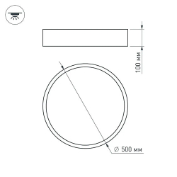 Светильник SP-TOR-PILL-PRISM-R500-35W Warm3000 (BK, 100 deg, 230V) (Arlight, IP20 Металл, 3 года) 022999(3)
