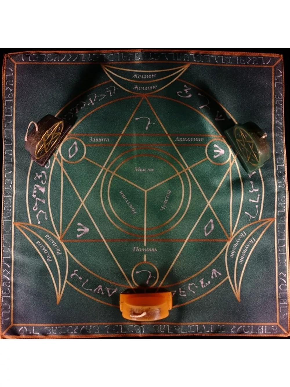 Языческий Ритуал Магии Викка Повышение сексуального интереса