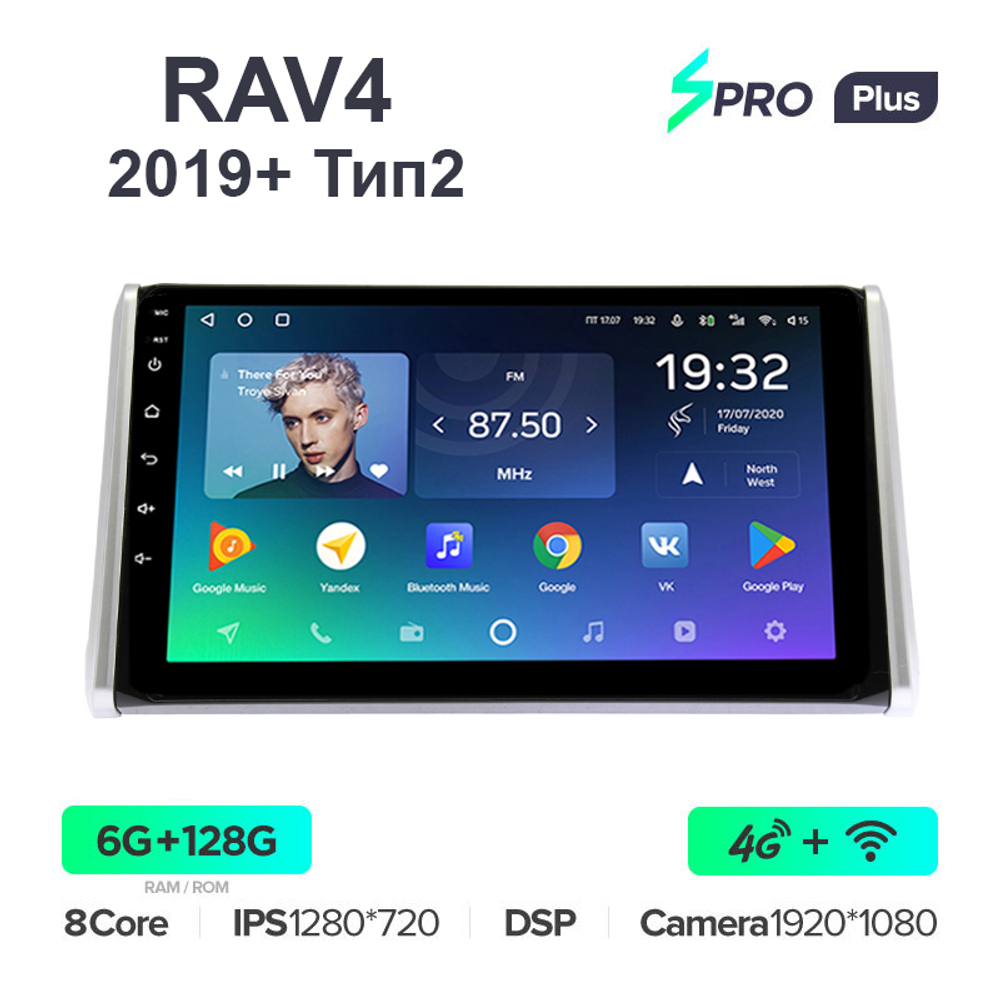 Teyes SPRO Plus 10,2"для Toyota RAV4 2019+ (Тип 2)